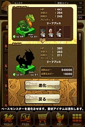 ꡼ No.037 | ܰʾ˥ԡǥ ޥ۸SLGMONSTER TAKTפοӥ奢뤬ˡϿ