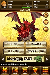 ꡼ No.043 | ܰʾ˥ԡǥ ޥ۸SLGMONSTER TAKTפοӥ奢뤬ˡϿ