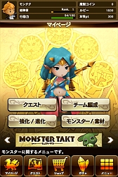 ꡼ No.044 | ܰʾ˥ԡǥ ޥ۸SLGMONSTER TAKTפοӥ奢뤬ˡϿ