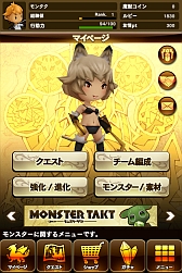 ꡼ No.045 | ܰʾ˥ԡǥ ޥ۸SLGMONSTER TAKTפοӥ奢뤬ˡϿ