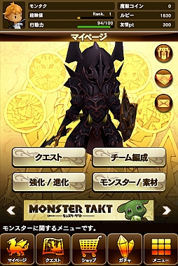 ꡼ No.046 | ܰʾ˥ԡǥ ޥ۸SLGMONSTER TAKTפοӥ奢뤬ˡϿ