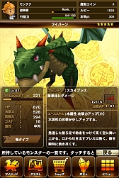 ꡼ No.048 | ܰʾ˥ԡǥ ޥ۸SLGMONSTER TAKTפοӥ奢뤬ˡϿ