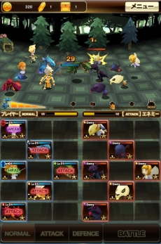 ꡼ No.001 | ȤߤΤǥܤAndroidRPG֥󥹥ȡסۿȡΡȥݥݥɤȤϸ碌ʤ