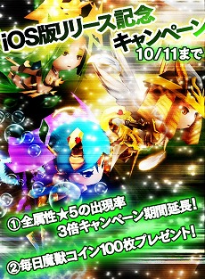 ���������꡼ No.003�Υ���ͥ������ / ���ꥳ�󥹥������Υ��ޥ۸���������ȥ�֥�󥹥��������ȡס�iOS�Ǥ��ۿ��������������ȡ���꡼����ǰ���������ڡ����