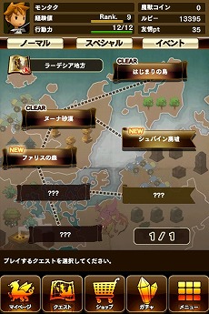 ���������꡼ No.009�Υ���ͥ������ / ���ꥳ�󥹥������Υ��ޥ۸���������ȥ�֥�󥹥��������ȡס�iOS�Ǥ��ۿ��������������ȡ���꡼����ǰ���������ڡ����