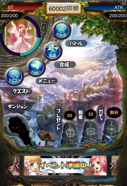 TalesWeaver ���쥯�����