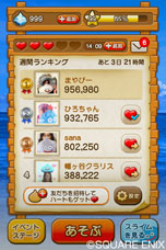 画像ギャラリー No.003のサムネイル画像 / 「LINE スライムコゼニト〜ル」のサービスが「LINE GAME」で5月27日にスタート。コインを集めてハイスコアの獲得を目指そう