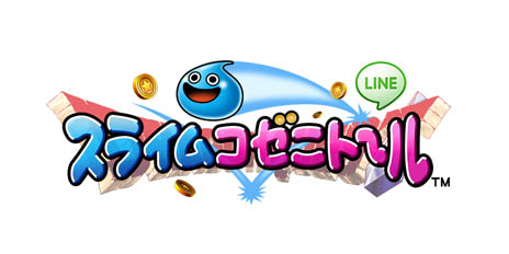 画像ギャラリー No.005のサムネイル画像 / 「LINE スライムコゼニト〜ル」のサービスが「LINE GAME」で5月27日にスタート。コインを集めてハイスコアの獲得を目指そう