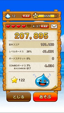 画像ギャラリー No.004のサムネイル画像 / 「LUIDA’S BAR」,限定スイーツが登場する夏イベントが7月27日より開催