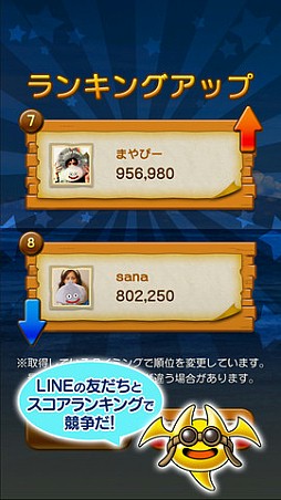 LINE ���饤�ॳ���˥ȡ���