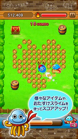 LINE ���饤�ॳ���˥ȡ���