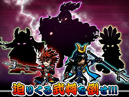 画像ギャラリー No.005のサムネイル画像 / Android版「サムライ ディフェンダー」が配信。敵兵を倒して城の平和を守ろう