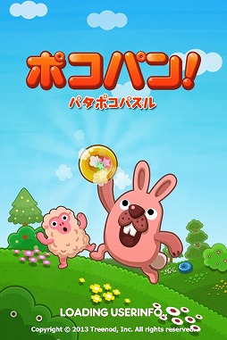 画像ギャラリー No.001のサムネイル画像 / 一筆書きでブロックを崩して戦うアクションパズル「LINE ポコパン」が配信