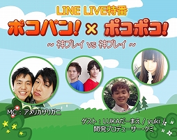 ���������꡼ No.001�Υ���ͥ������ / ��LINE �ݥ��ѥ�ץޥ�������󥯤ʤɤ��ɲä����緿���åץǡ��Ȥ��»�