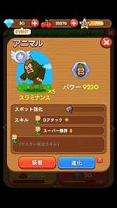 ���������꡼ No.006�Υ���ͥ������ / ��LINE �ݥ��ѥ�ץޥ�������󥯤ʤɤ��ɲä����緿���åץǡ��Ȥ��»�