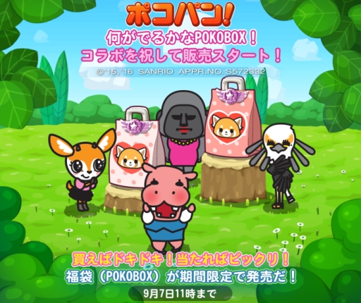 ꡼ No.004Υͥ / LINE ݥѥפꥪο֥åҡפȥ