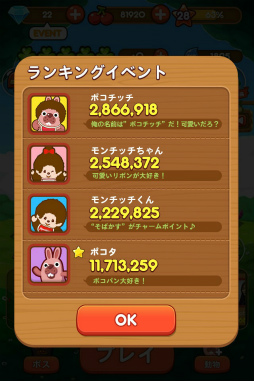 ꡼ No.008Υͥ / åLINE ݥѥפȥܡꥭȥݥåо