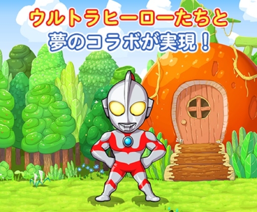 画像ギャラリー No.001のサムネイル画像 / 「LINE ポコパン」と「ウルトラマンシリーズ」のコラボがスタート
