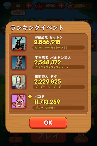 ꡼ No.009 | LINE ݥѥפȡ֥ȥޥ󥷥꡼פΥܤ