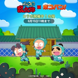 ꡼ No.002 | LINE ݥѥפ4ǯ˥ǦϺפȤΥܤⳫ