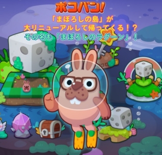 ꡼ No.004 | LINE ݥѥפ4ǯ˥ǦϺפȤΥܤⳫ