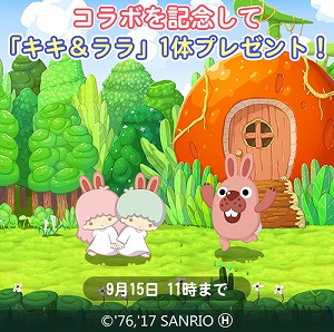 ꡼ No.004 | LINE ݥѥסꥪΡȥȥĥ󥹥ɥܤ»