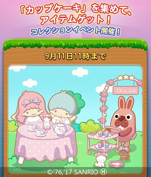 ꡼ No.006 | LINE ݥѥסꥪΡȥȥĥ󥹥ɥܤ»