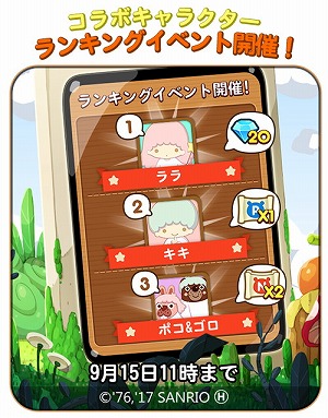 ꡼ No.007 | LINE ݥѥסꥪΡȥȥĥ󥹥ɥܤ»