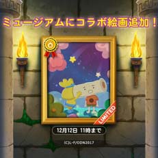 ꡼ No.006 | LINE ݥѥס˥֤Ф졪Ǥ󤯤ץܤ򳫺