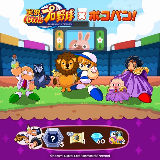 ꡼ No.004 | LINE ݥѥסѥץ󤬤館ּ¶ѥեץץܤγŤ