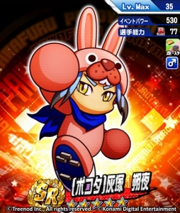 画像ギャラリー No.003のサムネイル画像 / 「LINE ポコパン」と「実況パワフル プロ野球」がコラボ。野球の試合がパズルで楽しめる