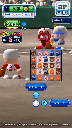 画像ギャラリー No.004のサムネイル画像 / 「LINE ポコパン」と「実況パワフル プロ野球」がコラボ。野球の試合がパズルで楽しめる