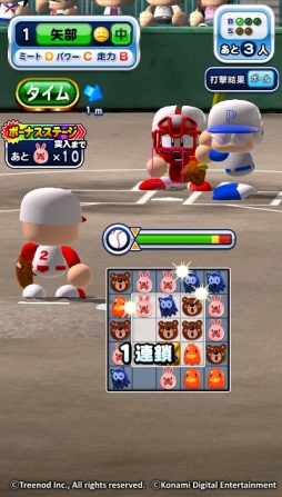 画像ギャラリー No.006のサムネイル画像 / 「LINE ポコパン」と「実況パワフル プロ野球」がコラボ。野球の試合がパズルで楽しめる