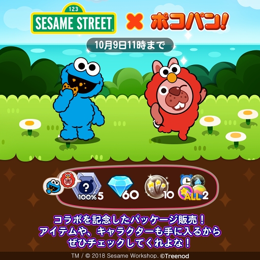 ꡼ No.002 | LINE ݥѥס֥ߥȥ꡼ȡץܤ򳫺šǥץ쥼