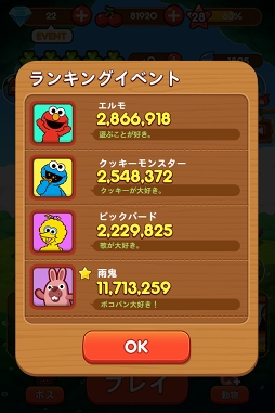 ꡼ No.004 | LINE ݥѥס֥ߥȥ꡼ȡץܤ򳫺šǥץ쥼