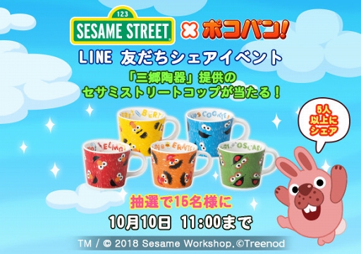 ꡼ No.007 | LINE ݥѥס֥ߥȥ꡼ȡץܤ򳫺šǥץ쥼