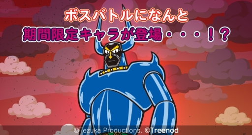 ���������꡼ No.003�Υ���ͥ������ / ��LINE �ݥ��ѥ�פ���Ŵ�ӥ��ȥ�פȥ���ܡ��������󤹤�ȡ�Ŵ�ӥݥ����פ���館��