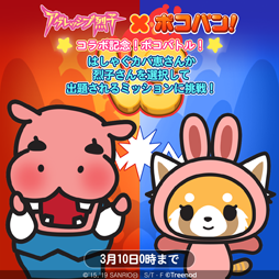 ꡼ No.004 | LINE ݥѥפȡ֥åҡפΥܤ