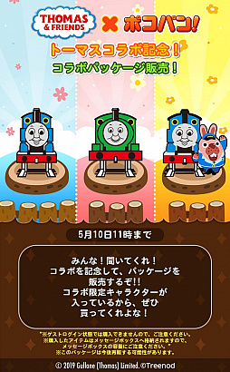 ꡼ No.002 | ɮ񤭥ѥLINE ݥѥפ֤󤷤ȡޥפȤΥܤ򳫻