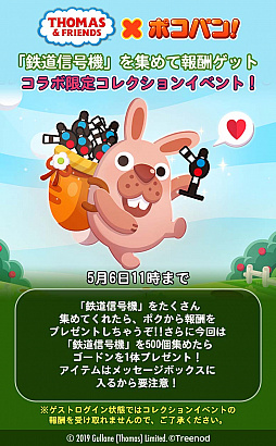 ꡼ No.003 | ɮ񤭥ѥLINE ݥѥפ֤󤷤ȡޥפȤΥܤ򳫻