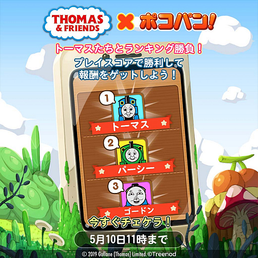 ꡼ No.006 | ɮ񤭥ѥLINE ݥѥפ֤󤷤ȡޥפȤΥܤ򳫻