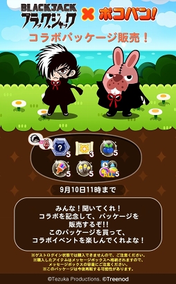 ꡼ No.002 | LINE ݥѥסԥΥ館֥֥ååץܤ