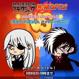 ꡼ No.004 | LINE ݥѥסԥΥ館֥֥ååץܤ