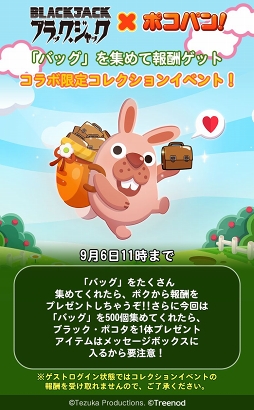 ꡼ No.005 | LINE ݥѥסԥΥ館֥֥ååץܤ