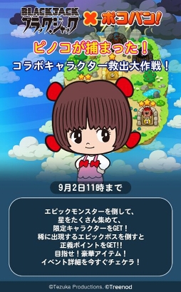 ꡼ No.006 | LINE ݥѥסԥΥ館֥֥ååץܤ