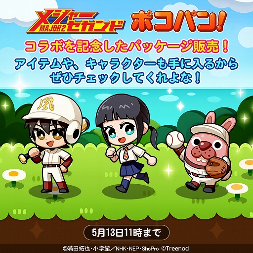 ꡼ No.003 | LINE ݥѥפ֥᥸㡼ɡפȥܡãǥܥפǽ