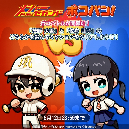 ꡼ No.004 | LINE ݥѥפ֥᥸㡼ɡפȥܡãǥܥפǽ