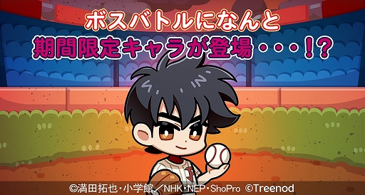 ꡼ No.008 | LINE ݥѥפ֥᥸㡼ɡפȥܡãǥܥפǽ