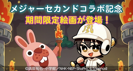 ꡼ No.009 | LINE ݥѥפ֥᥸㡼ɡפȥܡãǥܥפǽ