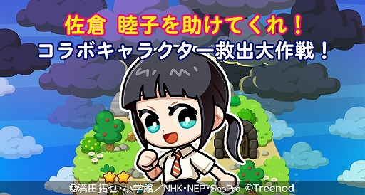 ꡼ No.010 | LINE ݥѥפ֥᥸㡼ɡפȥܡãǥܥפǽ